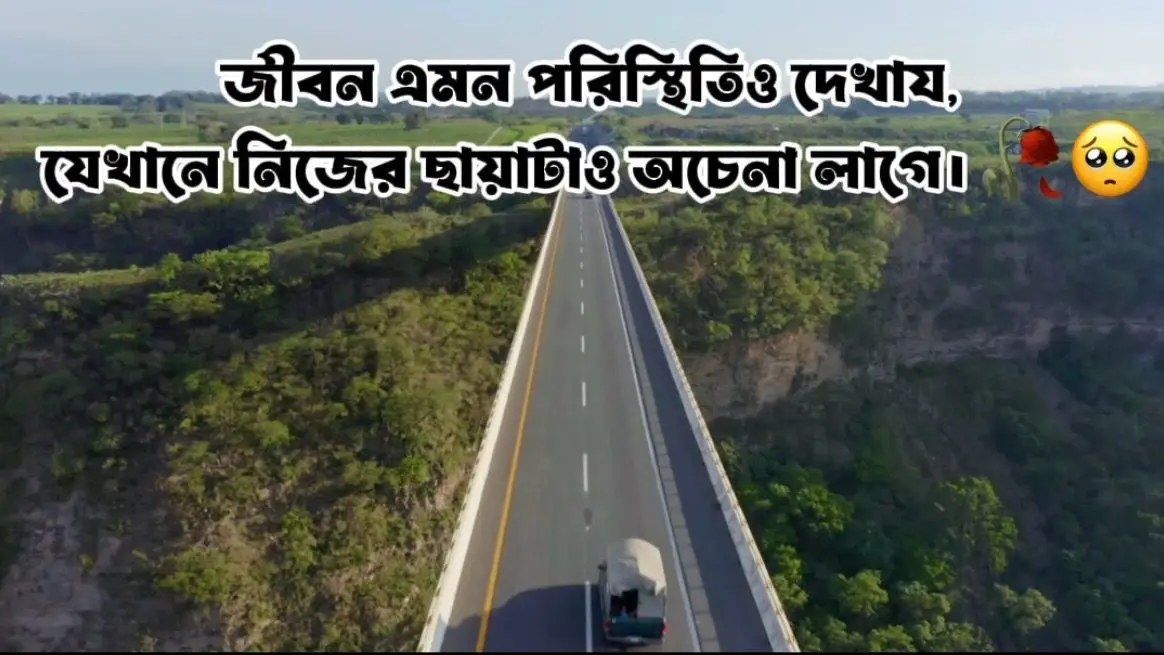 Caption 2 banner