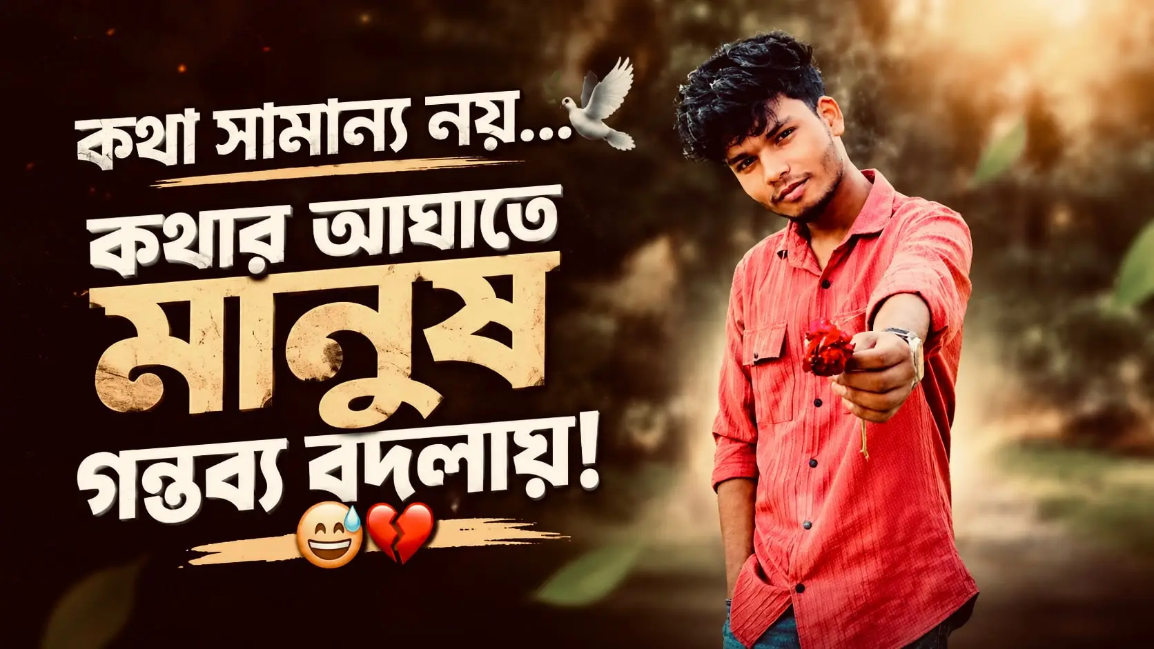 Caption 5 banner