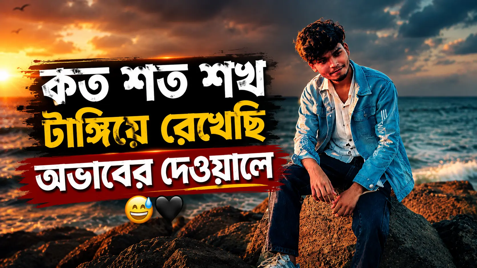 Caption 6 banner