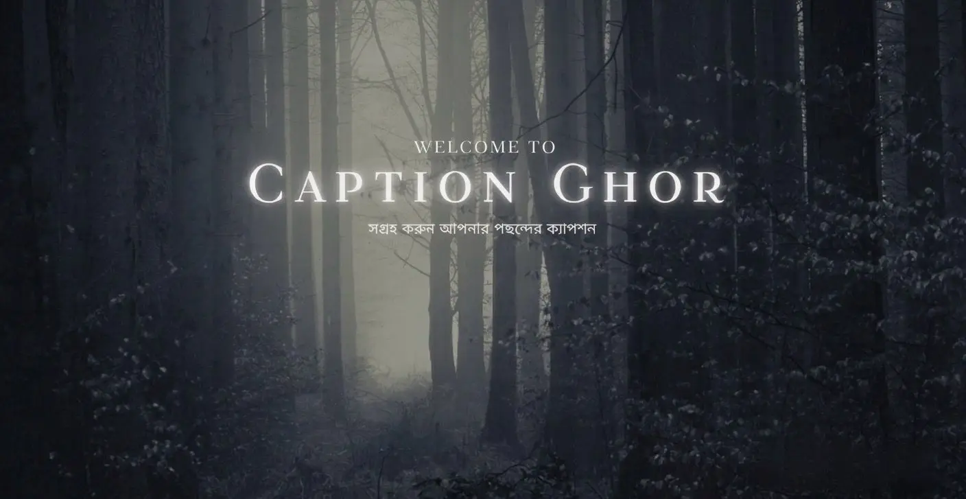 Intro banner